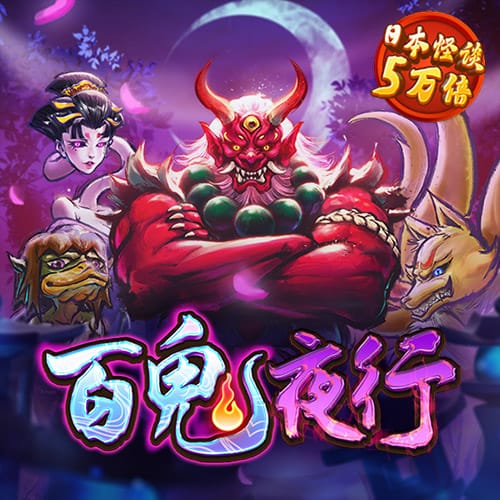 银河总站3886