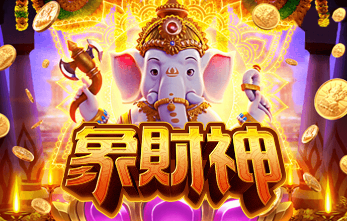 c7电子娱乐游戏app截图2